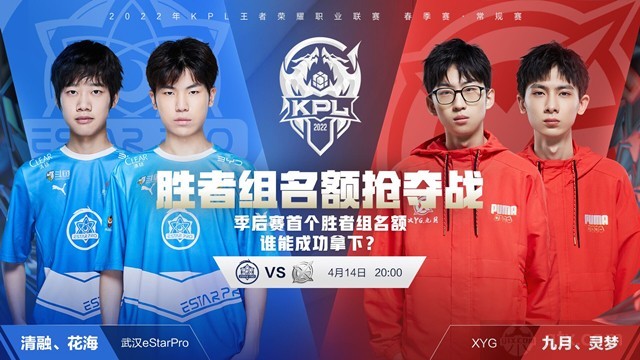 平的球星 平的球星