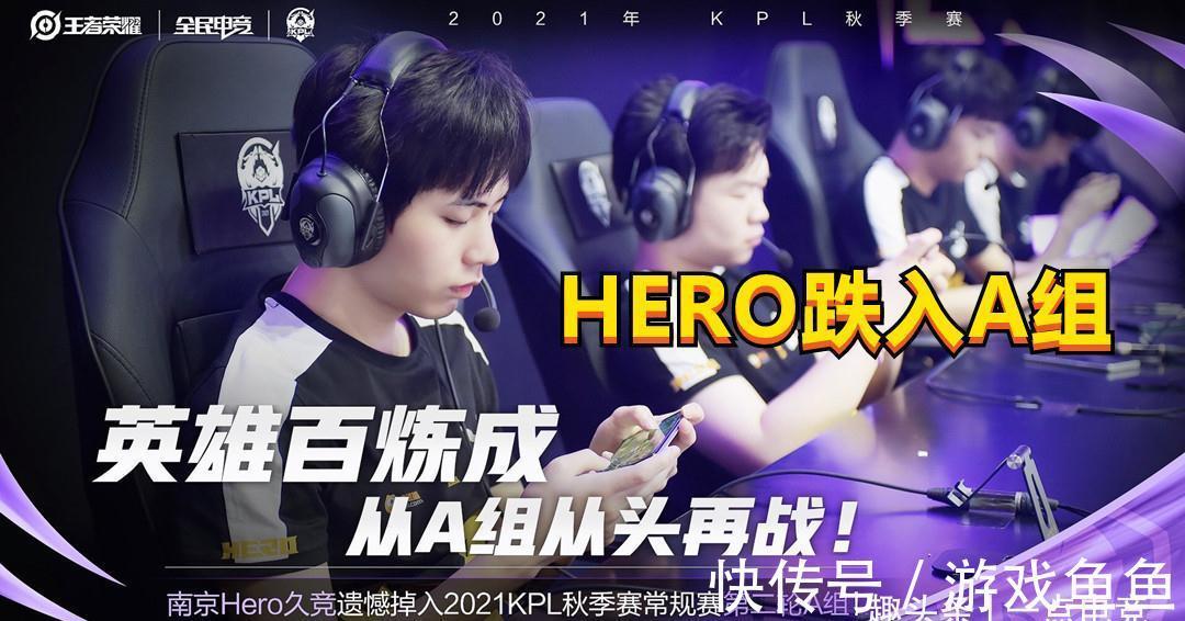 队自身状态 队自身状态