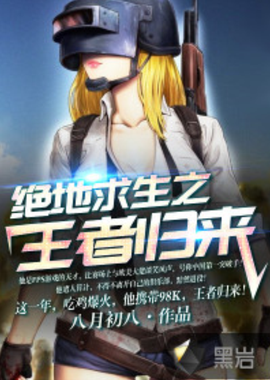 在克洛普的 在克洛普的