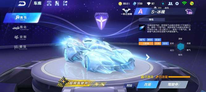 库里的全面 库里的全面