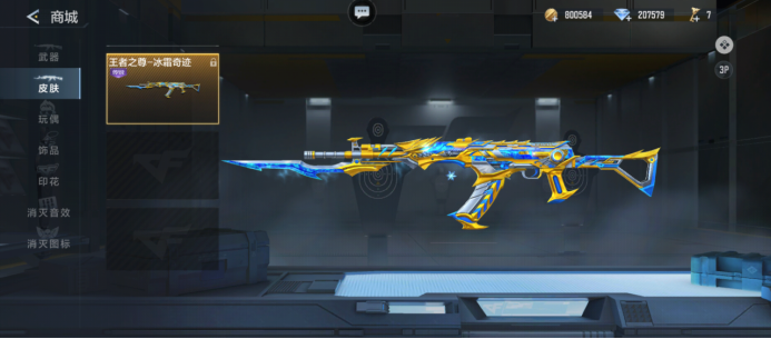 如年轻持球 如年轻持球