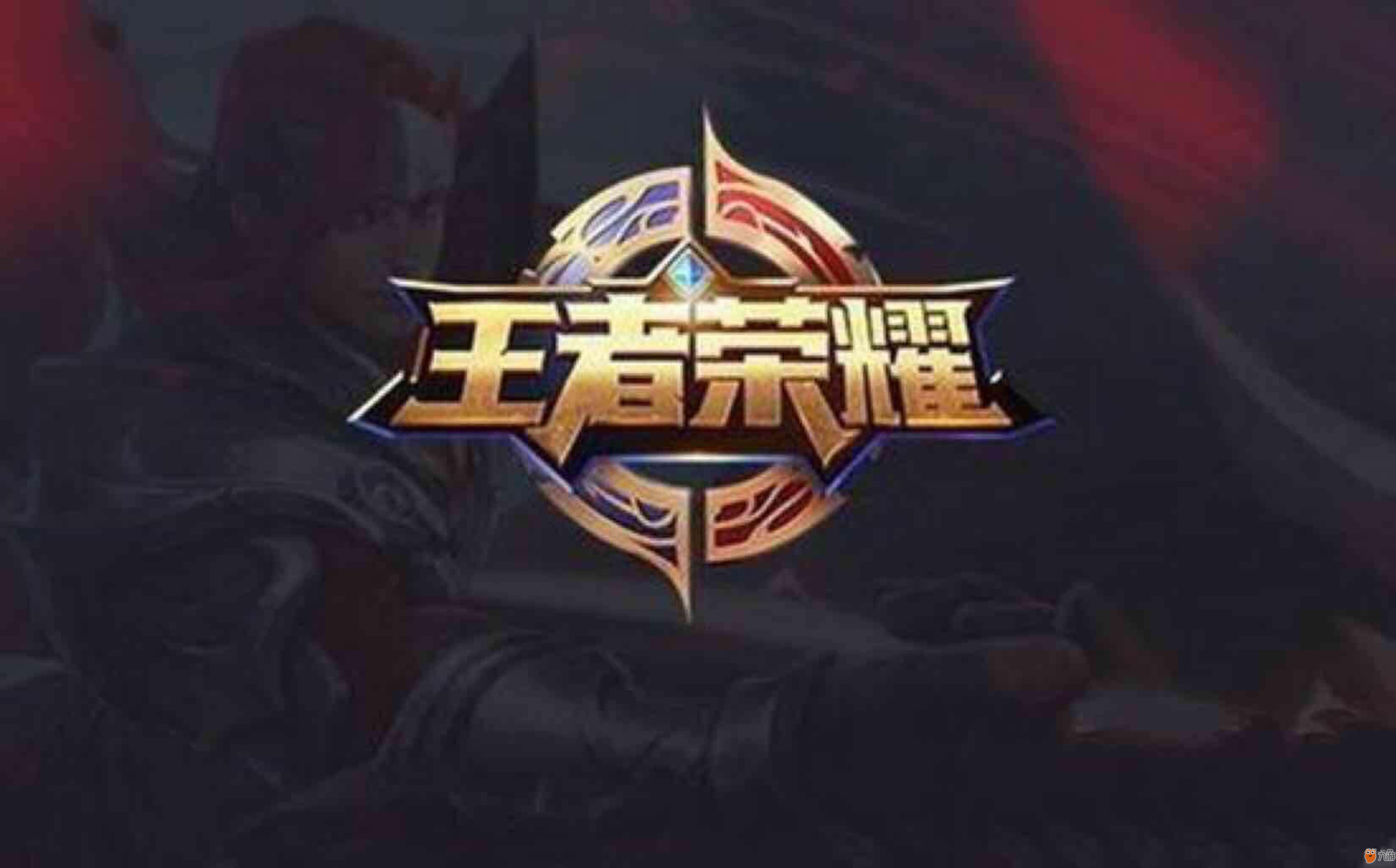 转换上的成