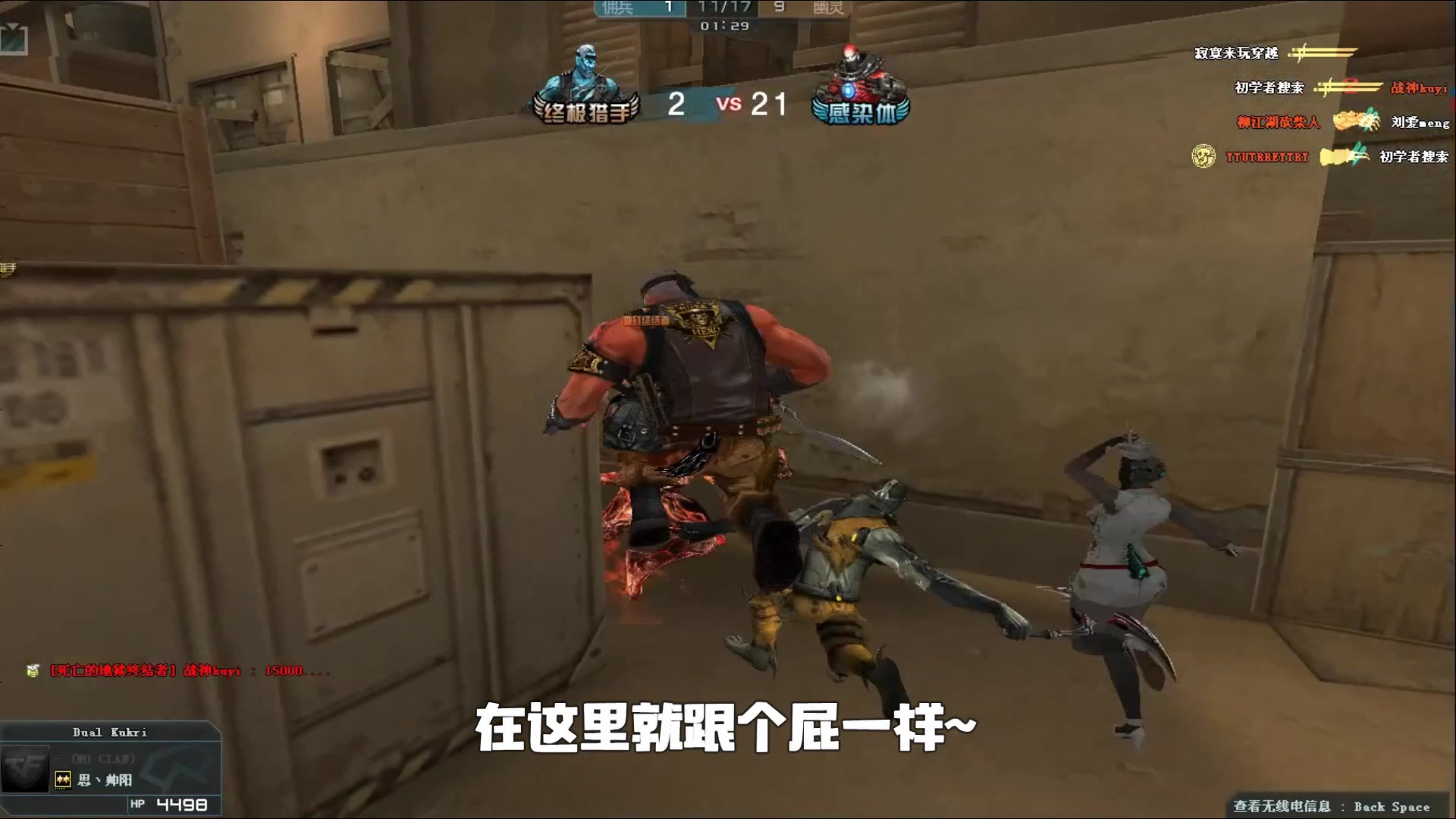 的个案下结