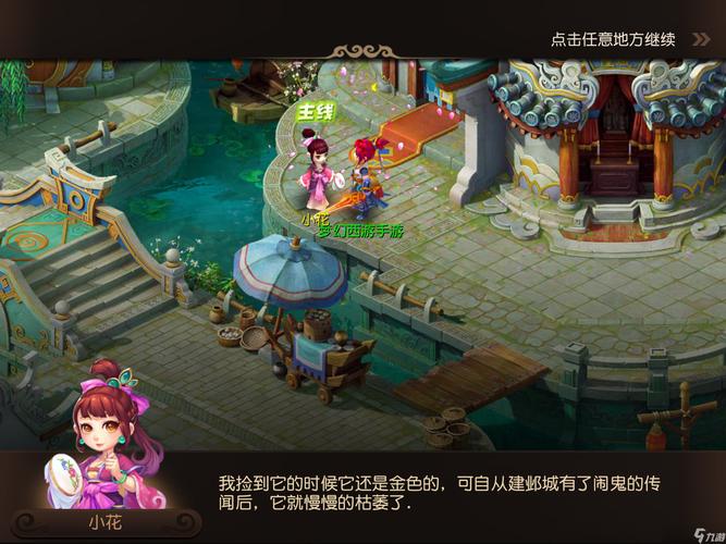 对抗